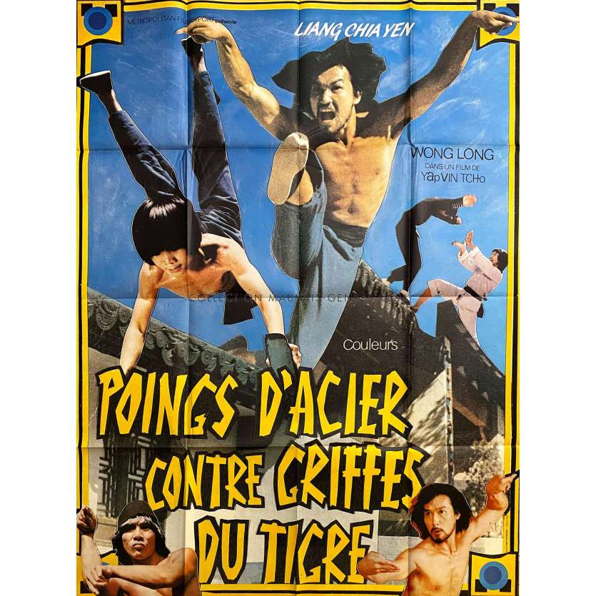 POINGS D'ACIER CONTRE GRIFFES DU TIGRE Affiche de film- 120x160 cm. - 1980 - Karate, Kung Fu, Hong Kong 