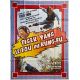 TIGER YANG LE FOU DE KUNG FU Affiche de film- 120x160 cm. - 1980 - Karate, Kung Fu, Hong Kong 