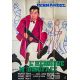 L'HEROIQUE MR BONIFACE Movie Poster Litho - 47x63 in. - 1949/R1960 - Maurice Labro, Fernandel