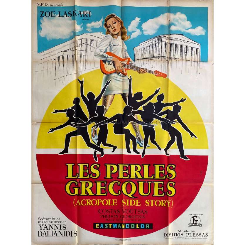 THE BLUE BEADS FROM GREECE Movie Poster- 47x63 in. - 1967 - Giannis Dalianidis, Zoi Laskari - Dance