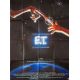 E.T. L'EXTRA-TERRESTRE Affiche de film- 120x160 cm. - 1982 - Dee Wallace, Steven Spielberg -