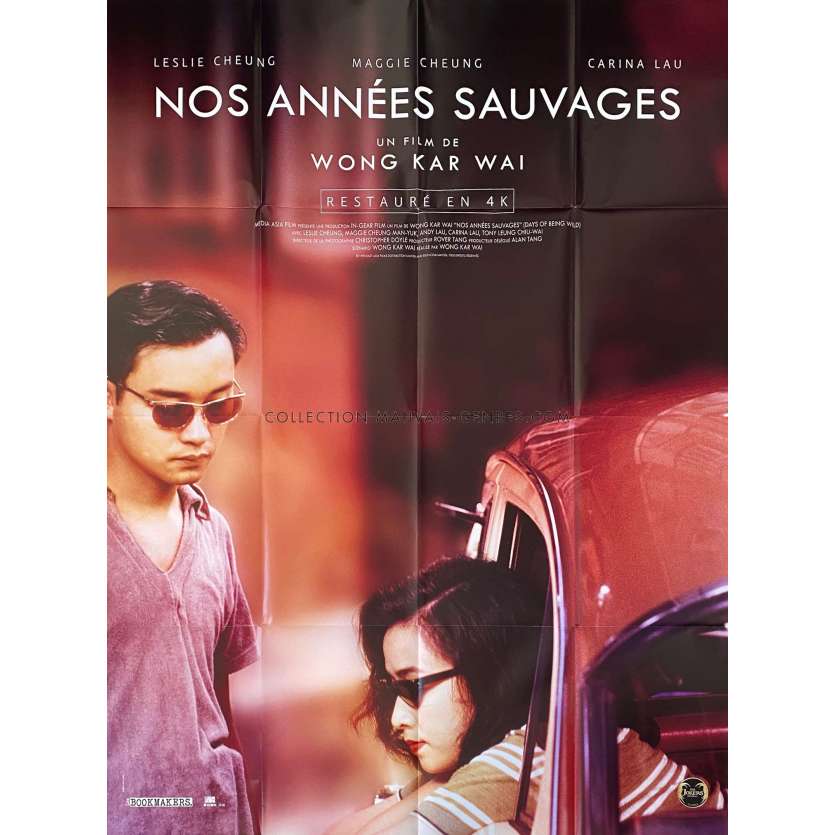 NOS ANNEES SAUVAGES Affiche de film- 120x160 cm. - 1990/R2021 - Leslie Cheung, Maggie Cheung, Kar-Wai Wong -