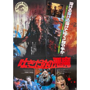 STREET TRASH Affiche de film- 51x72 cm. - 1987 - Mike Lackey, Jim Muro -