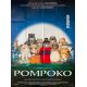 POMPOKO Movie Poster- 47x63 in. - 1994 - Isao Takahata, Shincho Kokontei
