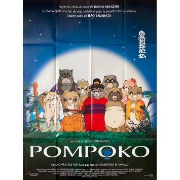 POMPOKO Movie Poster- 47x63 in. - 1994 - Isao Takahata, Shincho Kokontei
