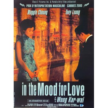 IN THE MOOD FOR LOVE Movie Poster - 15x21 in. - 2000 - Wong Kar Wai, Tony Leung