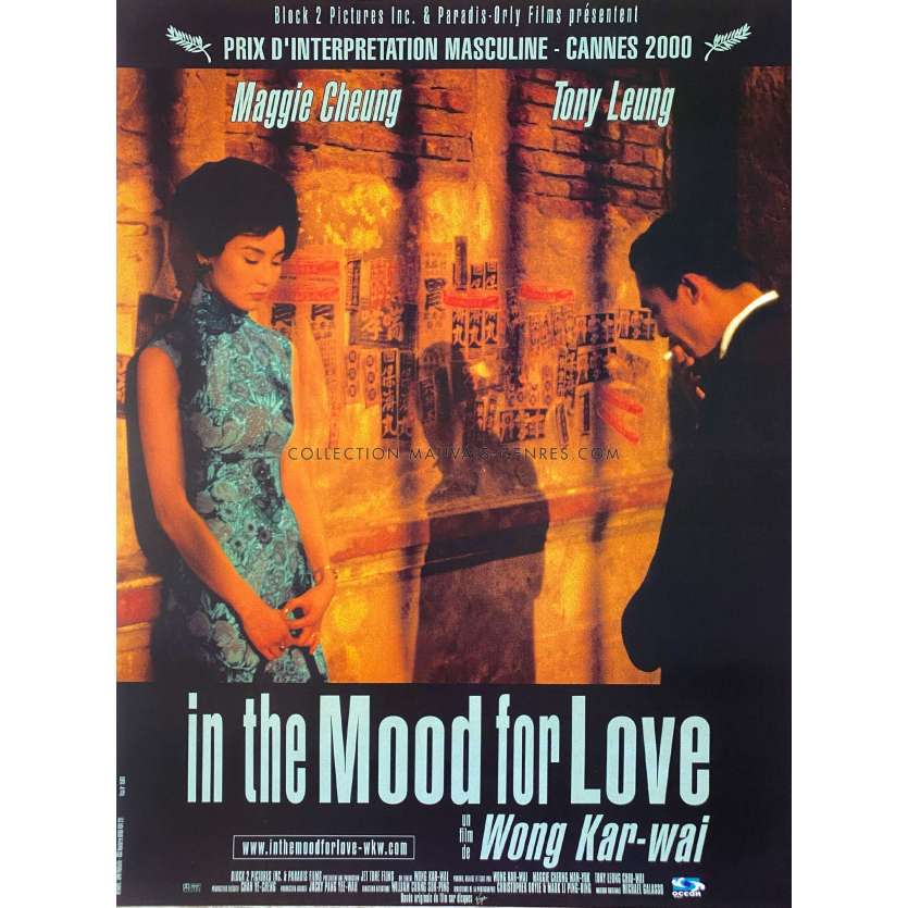 IN THE MOOD FOR LOVE Movie Poster - 15x21 in. - 2000 - Wong Kar Wai, Tony Leung