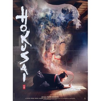 HOKUSAI Movie Poster- 15x21 in. - 2023 - Hajime Hashimoto, Yuya Yagira
