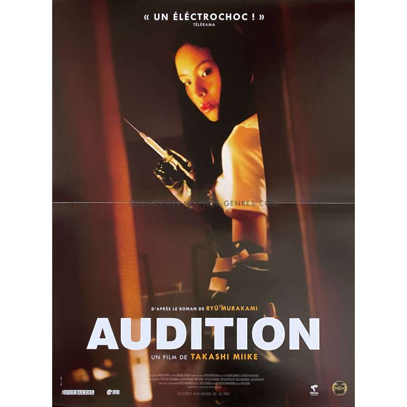 AUDITION Movie Poster- 15x21 in. - 1999/R2022 - Takashi Miike, Ryo Ishibashi