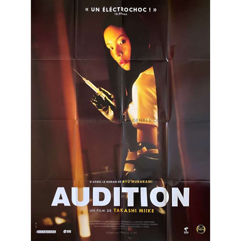 AUDITION Affiche de film- 120x160 cm. - 1999/R2022 - Ryo Ishibashi, Takashi Miike