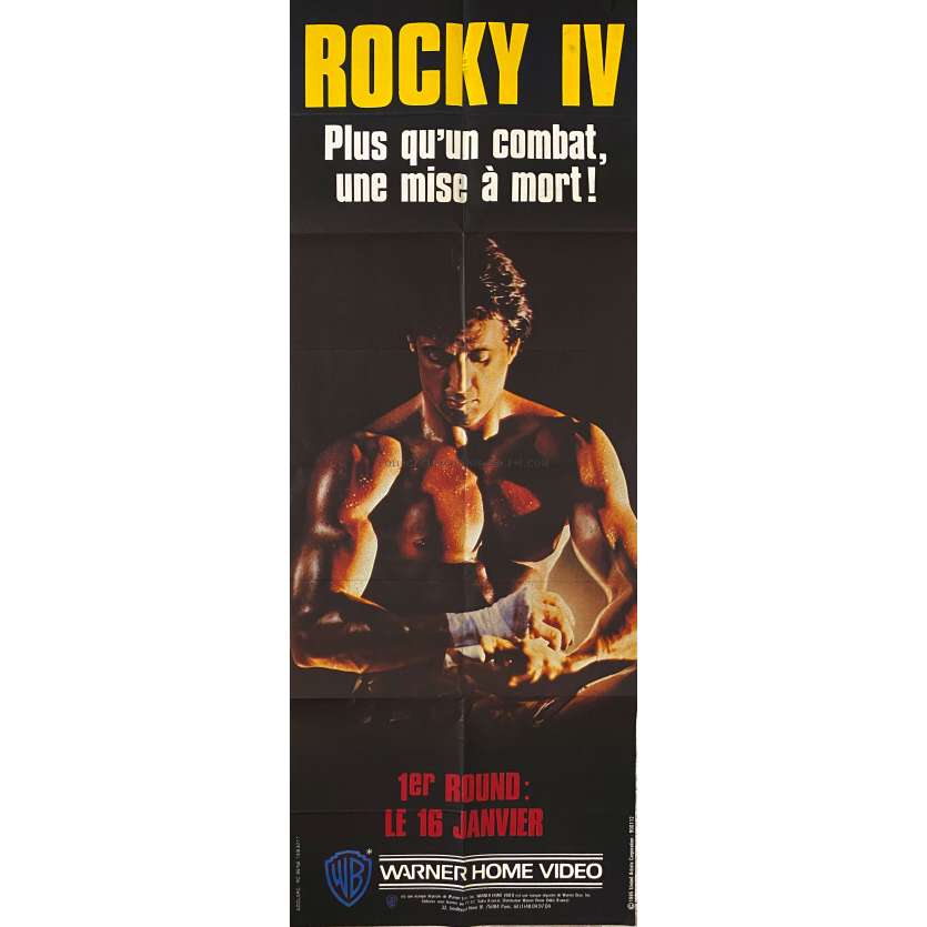 ROCKY IV Video Poster- 23x63 in. - 1985 - Sylvester Stallone, Sylvester Stallone, Dolph Lundgren