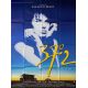 BETTY BLUE Original Movie Poster- 47x63 in. - 1986 - Jean-Jacques Beineix, Béatrice Dalle