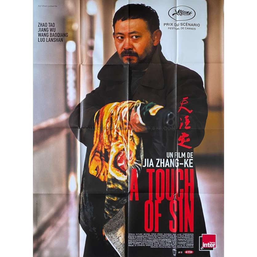 A TOUCH OF SIN Affiche de film- 120x160 cm. - 2013 - Wu Jiang, Zhangke Jia