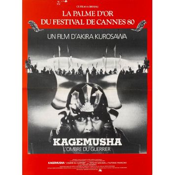 KAGEMUSHA Herald/Trade Ad 2p - 9x12 in. - 1980 - Akira Kurosawa, Tatsuya Nakadai