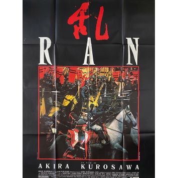 RAN Movie Poster Style A - 47x63 in. - 1985 - Akira Kurosawa, Tatsuya Nakadai