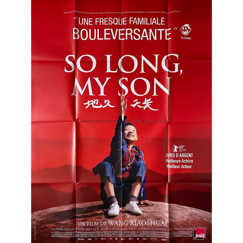 SO LONG MY SON Movie Poster- 47x63 in. - 2019 - Xiaoshuai Wang, Jingchun Wang
