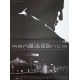 RENAISSANCE Affiche de film- 40x54 cm. - 2006 - Daniel Craig, Christian Volckman