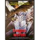 Q - THE WINGED SERPENT Movie Poster- 15x21 in. - 1982 - Larry Cohen, David Carradine