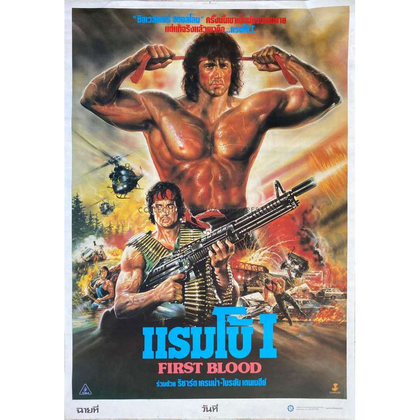 RAMBO - FIRST BLOOD Movie Poster- 21,5x31,5 in. - 1982 - Ted Kotcheff, Sylvester Stallone