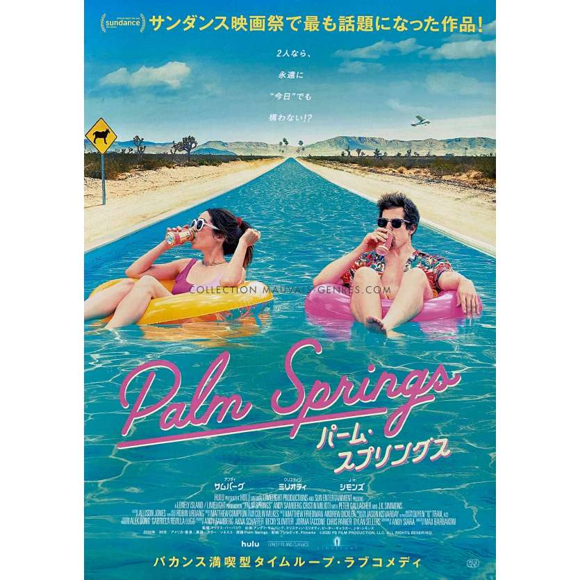 PALM SPRINGS Affiche de cinéma- 18x26 cm. - 2020 - Andy Samberg, Cristin Milioti, Max Barbakow