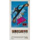 THE NAKED GUN 2 1/2 Movie Poster- 13x30 in. - 1991 - David Zucker, Leslie Nielsen