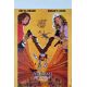 OUTRAGEOUS FORTUNE Movie Poster- 15x21 in. - 1987 - Arthur Hiller, Bette Midler