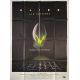 ALIEN French Movie Poster- 47x63 in. - 1979 - Ridley Scott, Sigourney Weaver