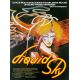 LIQUID SKY Affiche de film- 40x54 cm. - 1982 - Anne Carlisle, Slava Tsukerman