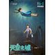 CASTLE IN THE SKY Chinese Movie Poster- 29,5x41,25 in. - 1986/R2023 - Hayao Miyazaki, Anna Paquin