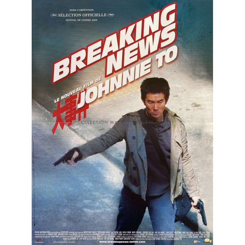 BREAKING NEWS French Movie Poster- 15x21 in. - 2004 - Johnnie To, Richie Jen