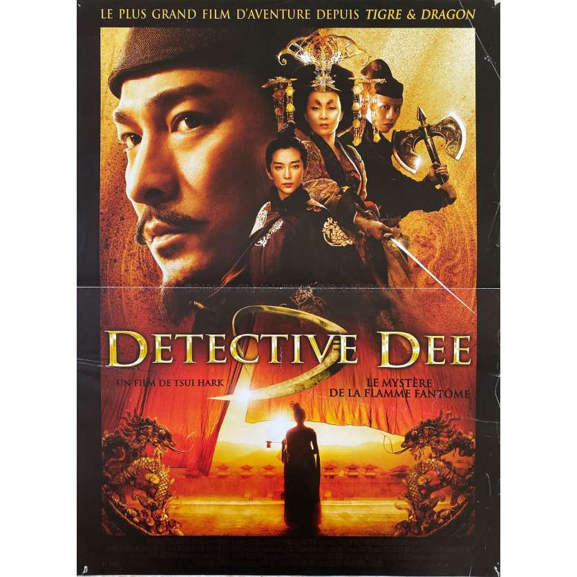DETECTIVE DEE II French Movie Poster- 15x21 in. - 2010 - Hark Tsui, Tony Ka Fai Leung