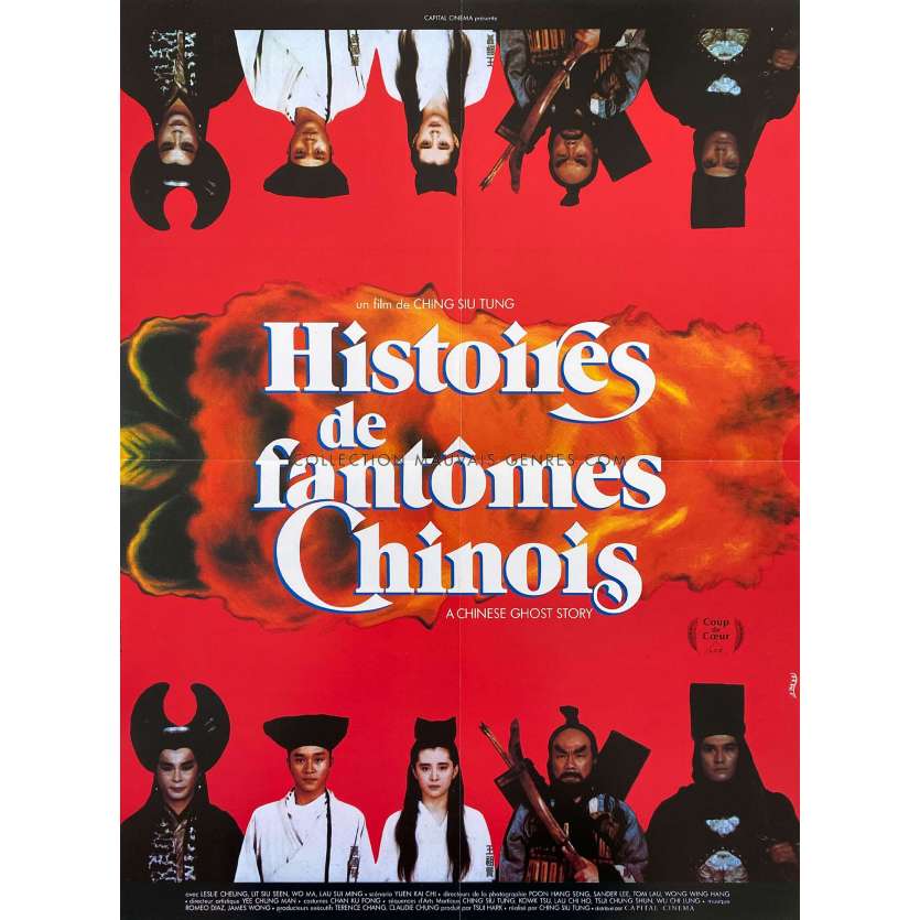 HISTOIRES DE FANTOMES CHINOIS Affiche de film Style rouge - 40x54 cm. - 1987 - Leslie Cheung, Siu-Tung Ching