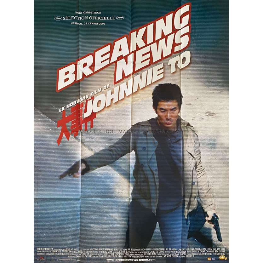 BREAKING NEWS Affiche de film- 120x160 cm. - 2004 - Richie Jen, Johnnie To