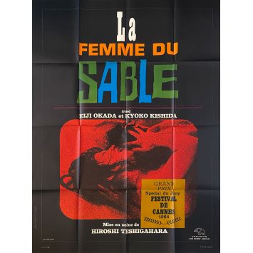 WOMAN IN THE DUNES French Movie Poster- 47x63 in. - 1964 - Hiroshi Teshigahara, Eiji Okada