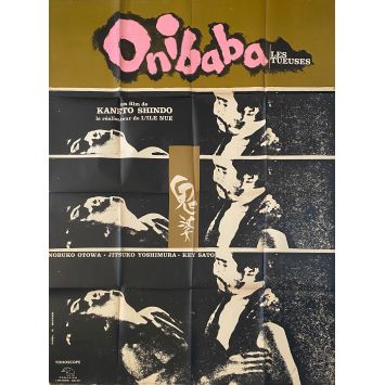 ONIBABA Affiche de film- 120x160 cm. - 1964 - Nobuko Otowa, Kaneto Shindô