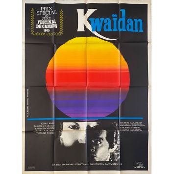 KWAIDAN Affiche de film- 120x160 cm. - 1964 - Rentarô Mikuni, Masaki Kobayashi