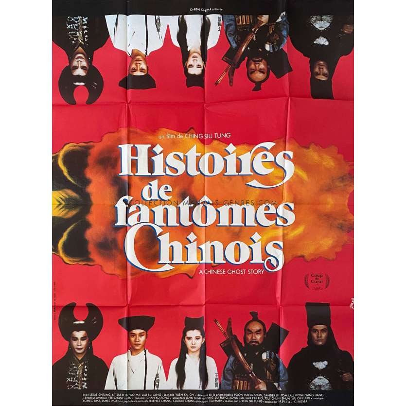 HISTOIRES DE FANTOMES CHINOIS Affiche de film- 120x160 cm. - 1987 - Leslie Cheung, Siu-Tung Ching