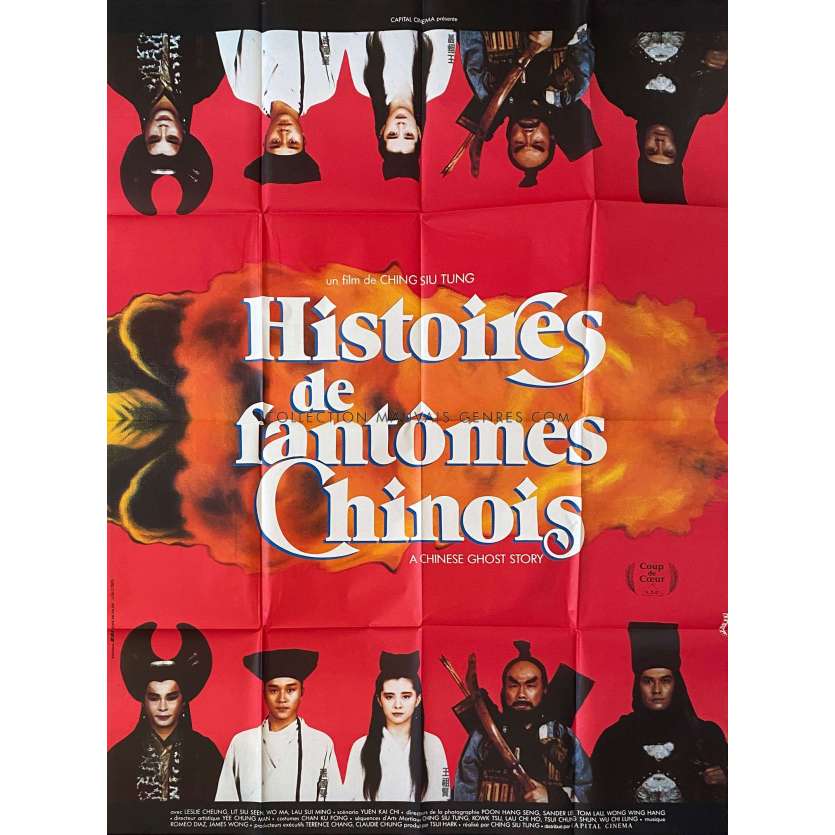 HISTOIRES DE FANTOMES CHINOIS Affiche de film- 120x160 cm. - 1987 - Leslie Cheung, Siu-Tung Ching