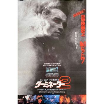 TERMINATOR 2 Affiche de film B1 - 35x55 cm. - 1992 - Arnold Schwarzenegger, James Cameron