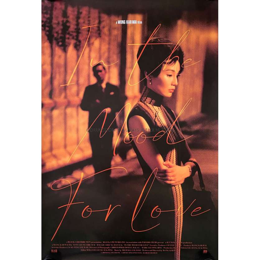 IN THE MOOD FOR LOVE 1sh DS Movie Poster - 27x41 in - 2000/R2021 - Wong Kar Wai, Maggie Cheung