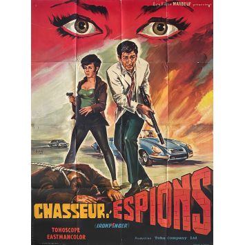 CHASSEURS D'ESPIONS Affiche de cinéma- 120x160 cm. - 1965 - Akira Takarada, Jun Fukuda