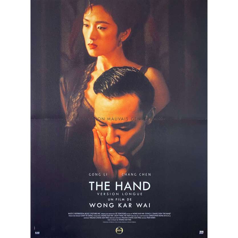 THE HAND French Movie Poster- 15x21 in. - 2004/R2023 - Wong Kar Wai, Chang Chen