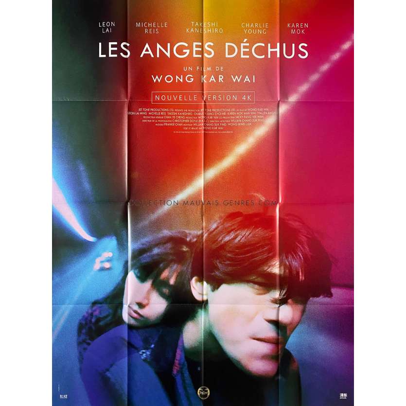 FALLEN ANGELS French Movie Poster- 47x63 in. - 1995/R2017 - Wong Kar Wai, Leon Lai