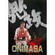 ONIMASA A JAPANESE GOLDFATHER French Pressbook 4p - 10x12 in. - 1982 - Hideo Gosha, Tatsuya Nakadai