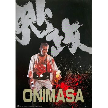 ONIMASA A JAPANESE GOLDFATHER French Pressbook 4p - 10x12 in. - 1982 - Hideo Gosha, Tatsuya Nakadai