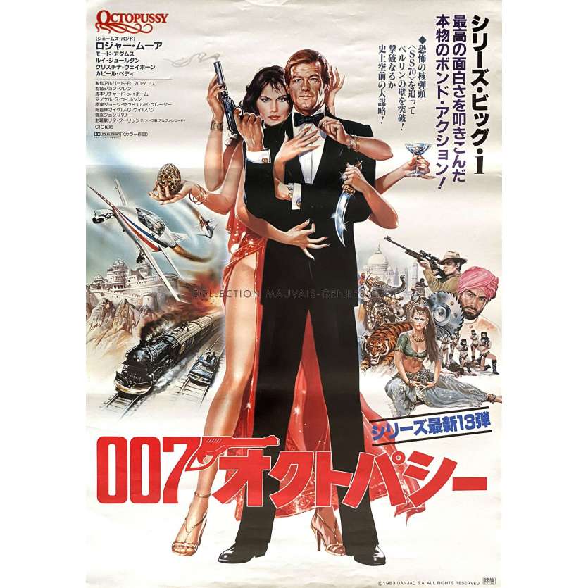 OCTOPUSSY Japanese Movie Poster20x28 - 1983 - John Glen, Roger Moore