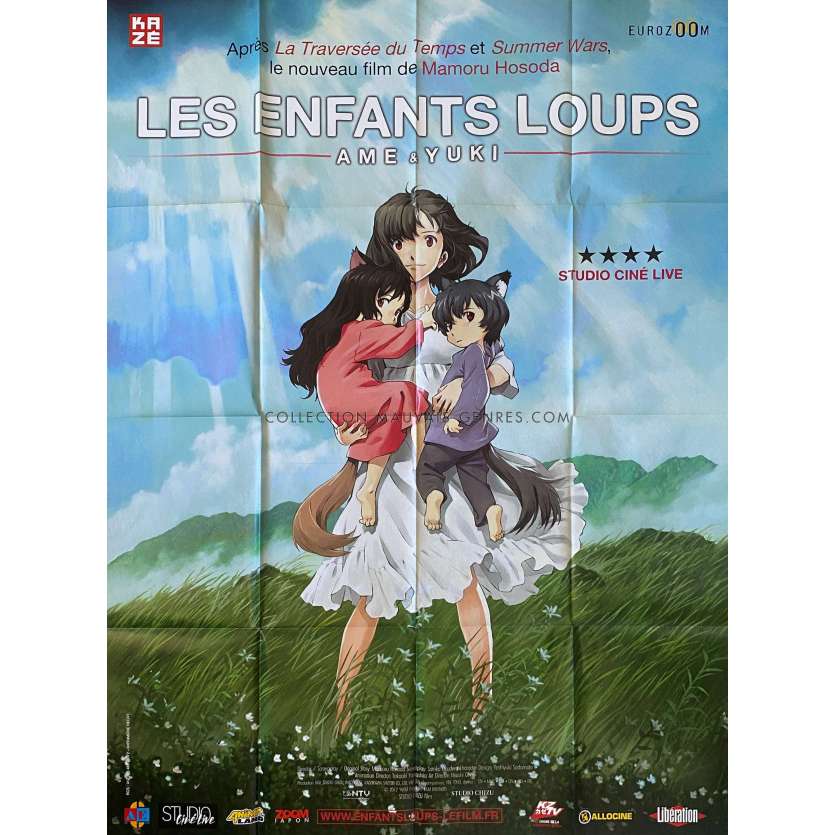 WOLF CHILDREN French Movie Poster- 47x63 in. - 2012 - Mamoru Hosoda, Aoi Miyazaki