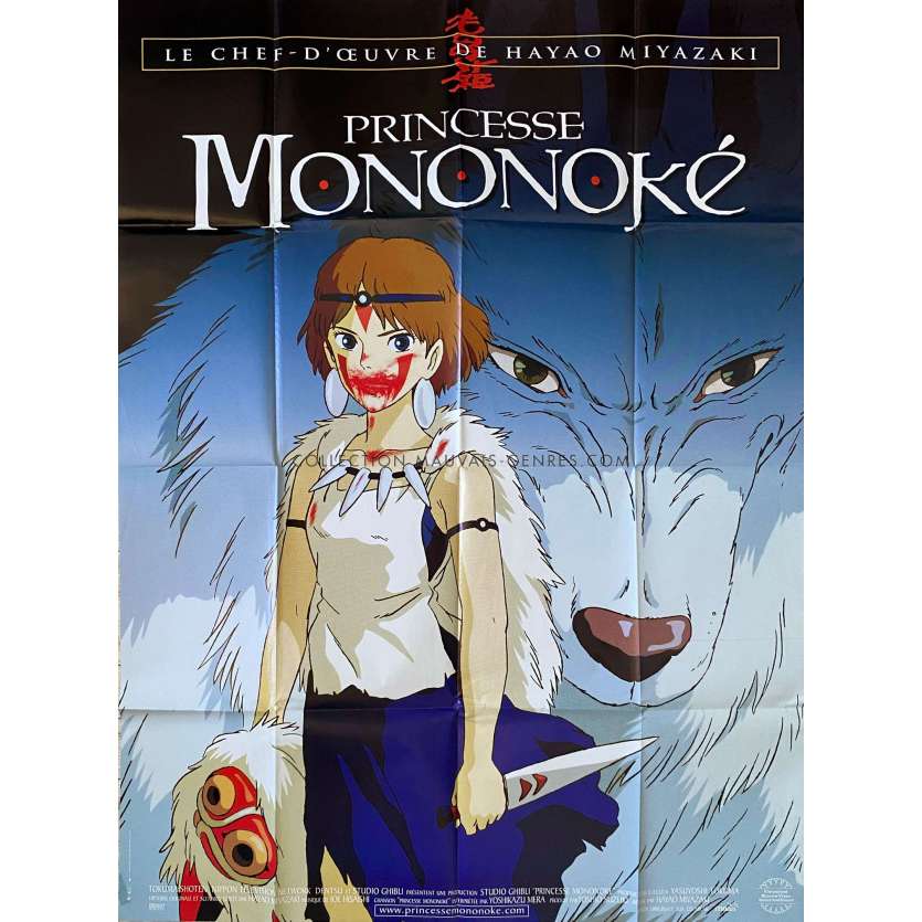 PRINCESSE MONONOKE Affiche de film Style Noir - 120x160 cm. - 1997 - Studio Ghibli, Hayao Miyazaki