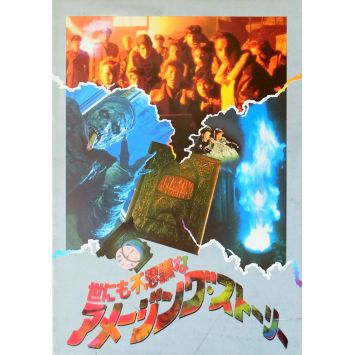 AMAZING STORIES Japanese Movie Program 24p 9x12 - 1985 - Steven Spielberg, Harvey Keitel