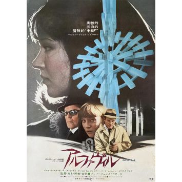 ALPHAVILLE Japanese Movie Poster- 20x28 in. - 1965 - Jean-Luc Godard, Anna Karina